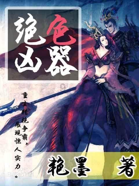 nexon宣布《战争避难所》将停运