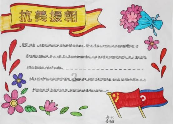 道路交通连连看第三章