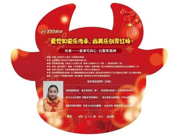 东乡县2024年度“春风行动”暨“冬春季大输转、大培训”启动