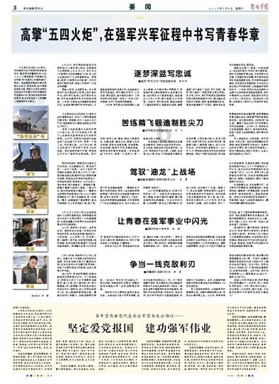 2023年度书记抓基层党建工作述职评议会召开